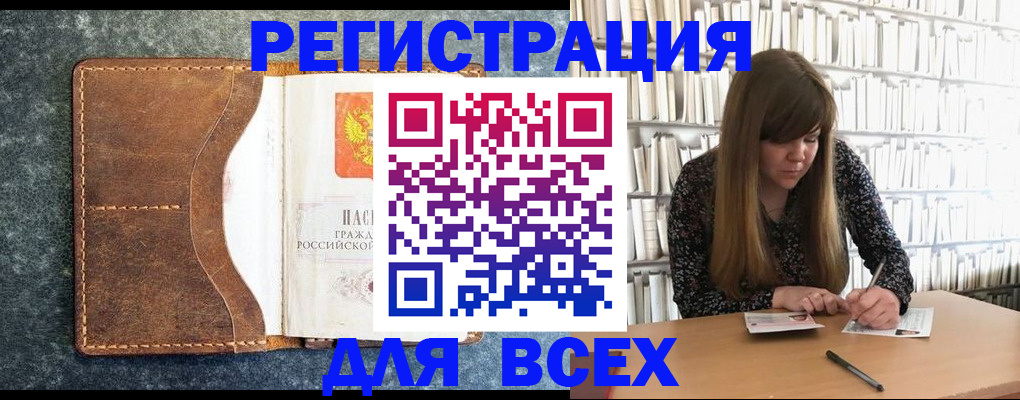 прописка поиск в Туле
