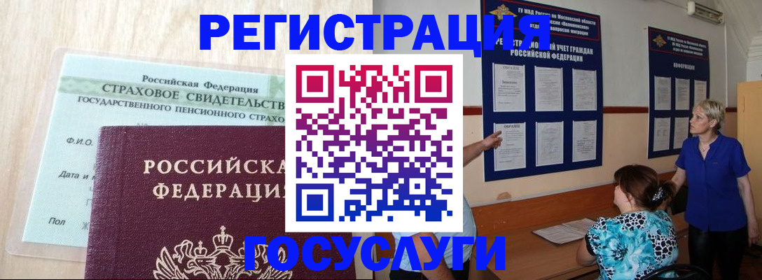 регистрация для школы в Туле